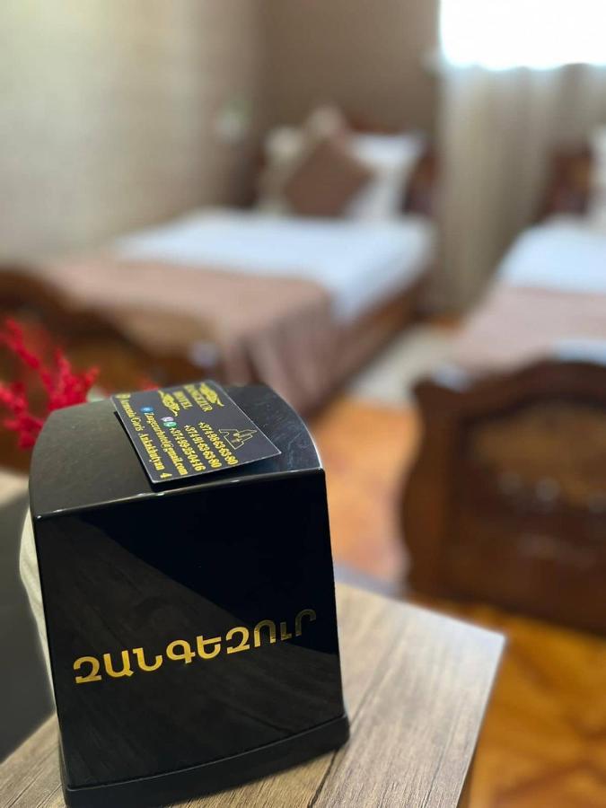 Zangezur Hotel ゴリス エクステリア 写真