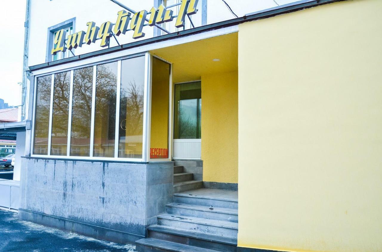 Zangezur Hotel ゴリス エクステリア 写真